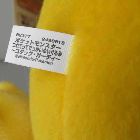 NEW w/ Tags Psyduck Plush Bandai Spirits Pokemon Banpresto Toreba Model 82377 - Picture 10 of 12